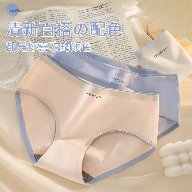 Underwear ladies pure cotton -free medium waist Japanese new bottom pants girl sports style antibacterial shorts summer thin