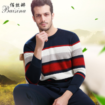 Q mens warm underwear mens glint thickened suit autumn and winter youth cotton sweatshirt autummy pants