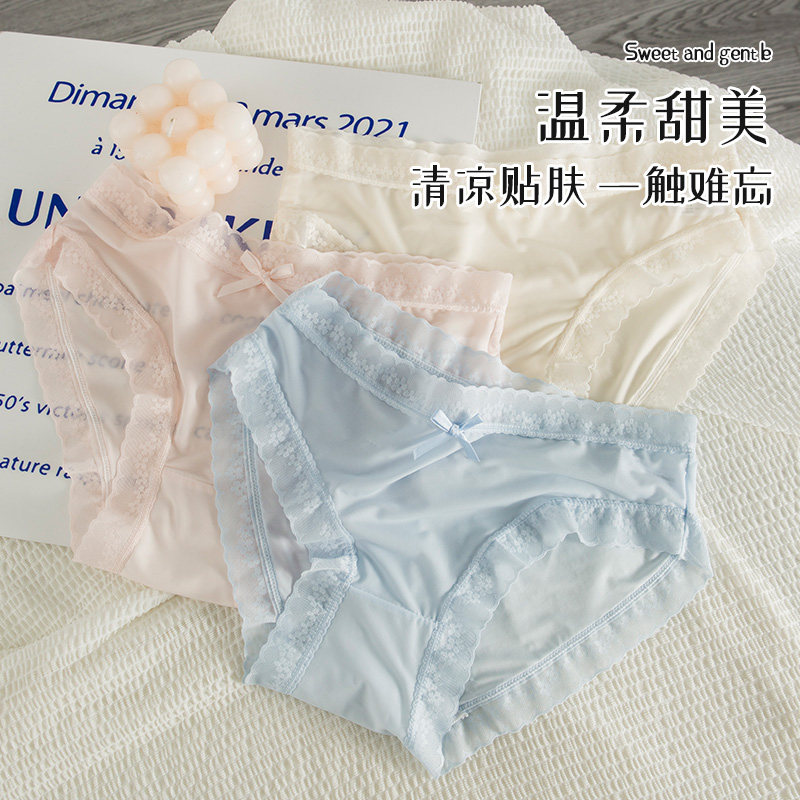  佰丝娜女三角裤