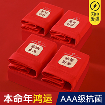 BentLife mens underwear boys pure cotton anti-bacterial four-corner pants with large red wedding courtesans Longping corner shorts