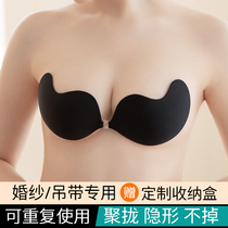 Breast-sticking female wedding dress with a coaly upper tobra with small breasts and large harnesses breathable invisible bra anti-sweat summer thin