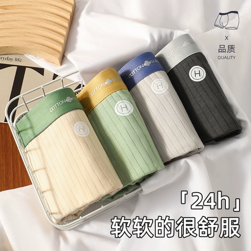 Хлопковые антибактериальные спортивные дышащие трусы, штаны, подходит для подростков