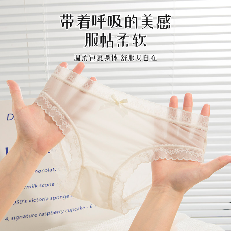  佰丝娜女三角裤