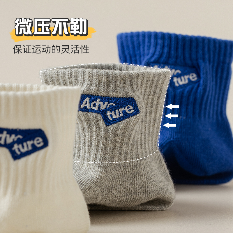 诸暨男士夏季防臭吸汗运动潮中筒袜 佰丝娜短袜