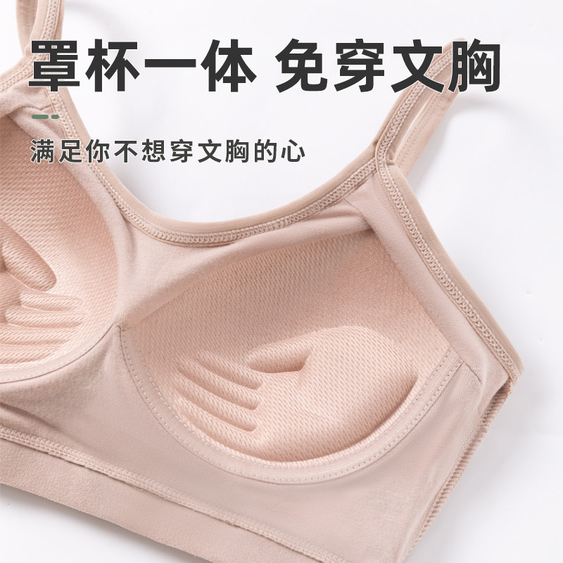 无钢圈美背聚拢学生高中吊带文胸罩 佰丝娜文胸