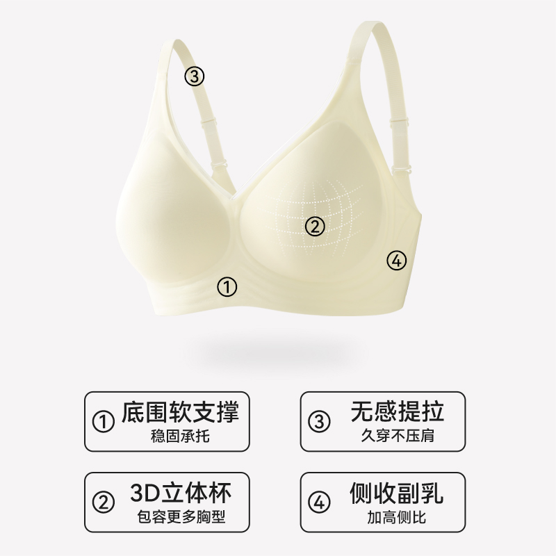 乳胶内衣女士小胸聚拢无痕透气无钢圈收副乳上托防下垂文胸罩薄款