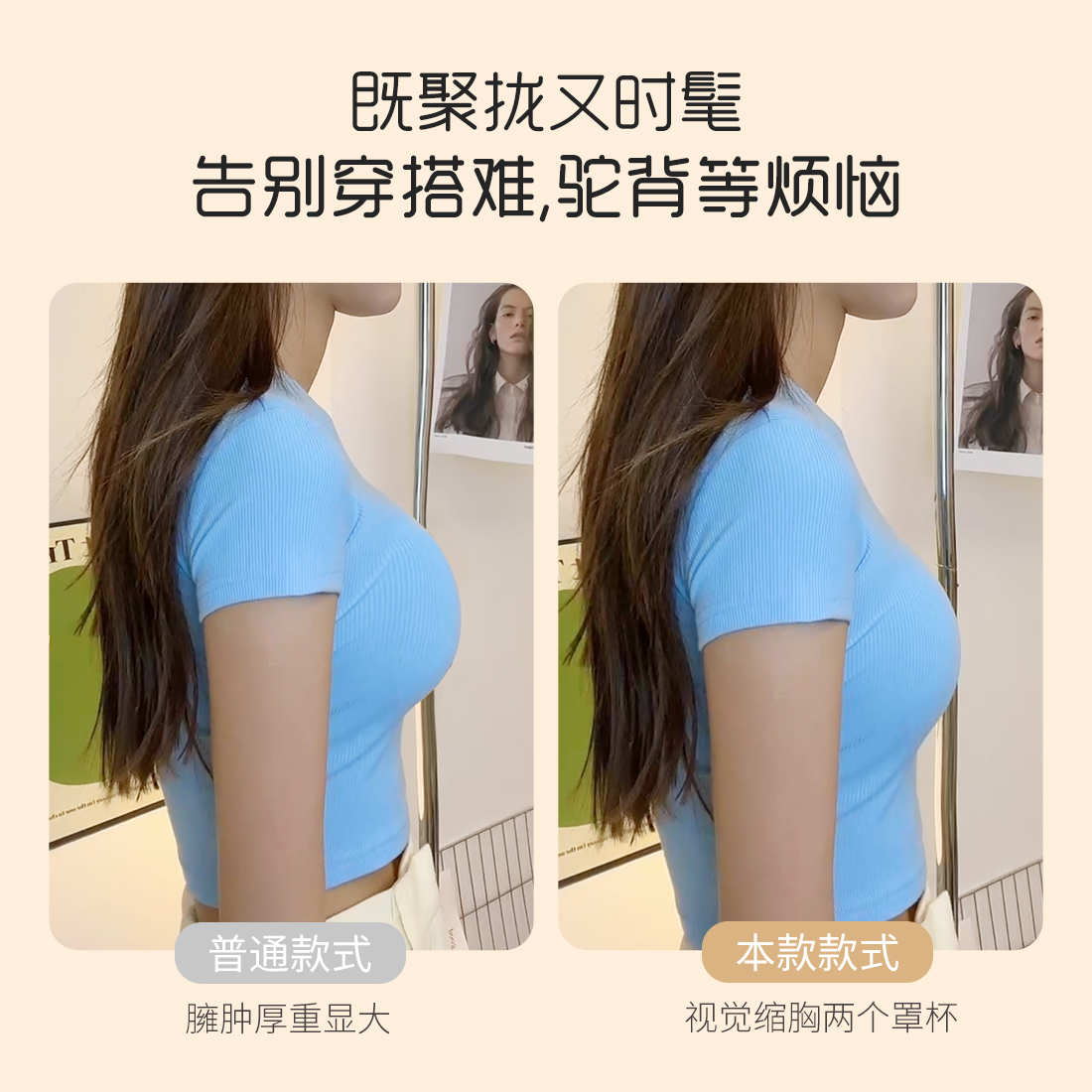 无痕内衣女士薄款大胸显小收副乳防下垂性感鱼骨蕾丝美背文胸罩夏