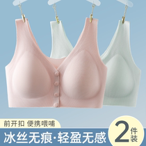 Mom lingerie woman in woman ice silk without marks large front button bra no steel ring vest-style bra Summer thin