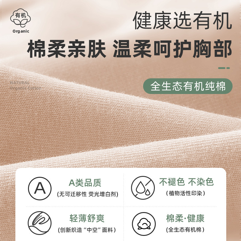 无钢圈美背聚拢学生高中吊带文胸罩 佰丝娜文胸