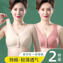 Mother lingerie pure cotton middle-aged woman elderly female vest style front opening buckle big code 50 year old without steel ring bra hood