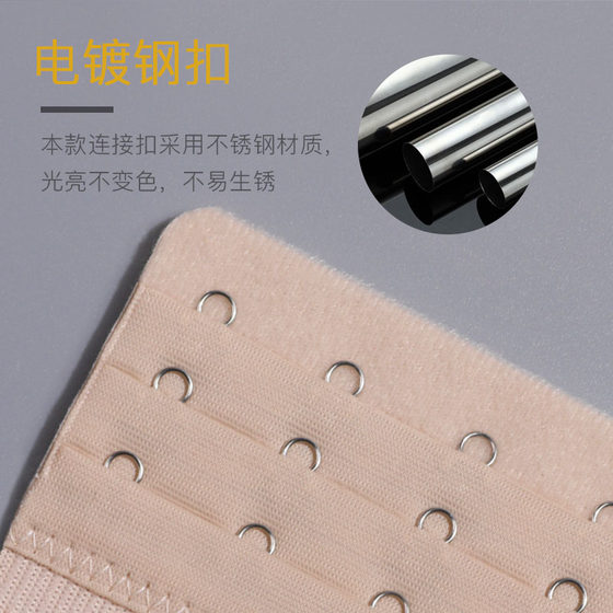 Underwear with extended breasts, four rows, extended belt ring for women
