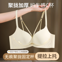 No-mark front buckle underwear female small breasts gather with large flat breasted special bra anti-sagging and auxiliary milk without steel ring bra