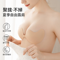 Breast-sticking female wedding dress with milk patch for upper tootto small chest and large summer invisible bra anti-sweat and breathable underwear thin