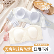 Summer without shoulder strap Breasted Underwear Female Non-slip Gather Invisible no marks and thin back wrap my breasted bra does not slip