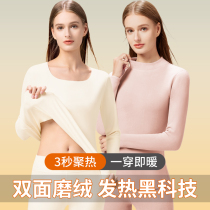 No-scratches warm underwear ladies thickened with velvety heat inner hitch-hewn undershirt winter autumnilty autumn-pants suit