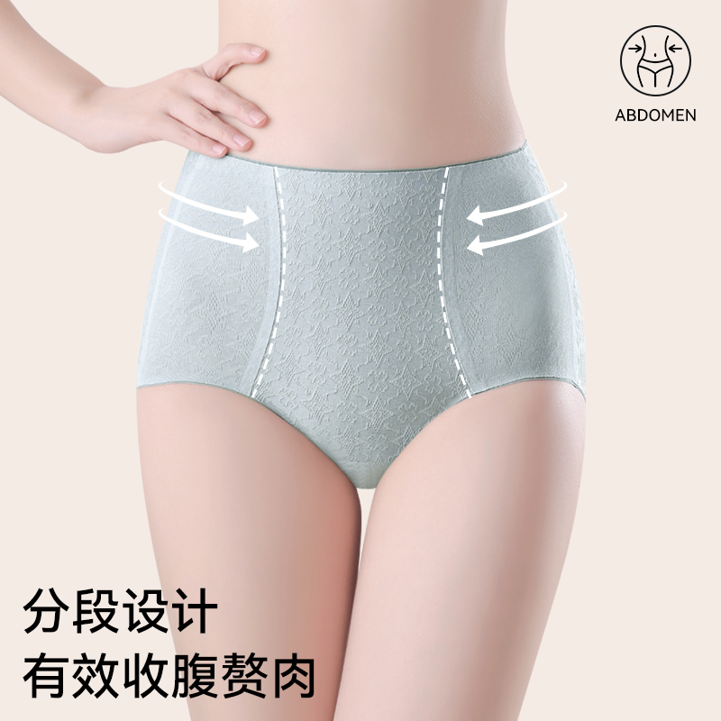  佰丝娜女三角裤