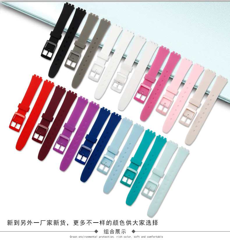 尚卡亚硅胶表带代用斯沃琪l /表带 sencarya尚卡亚配件