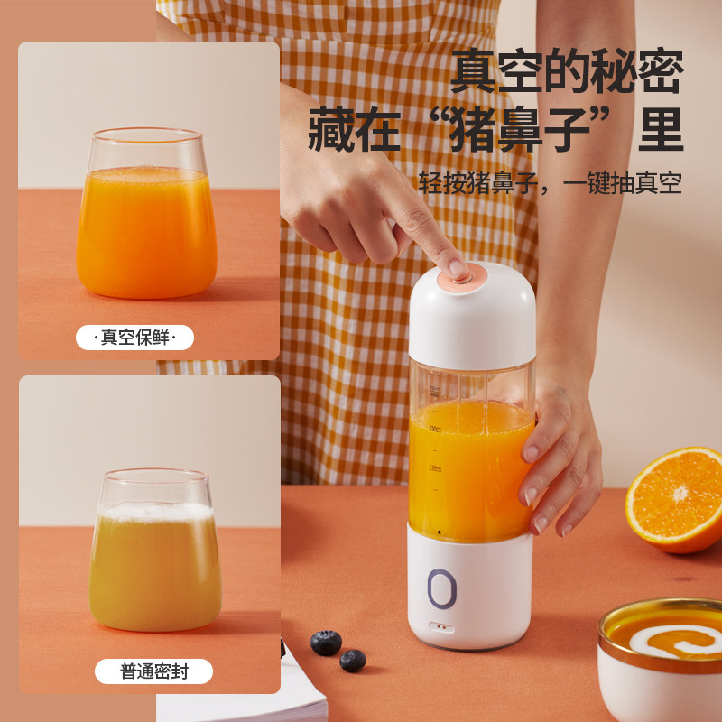 家用小型榨汁迷你便携果汁杯榨汁机 greenis电器榨汁机