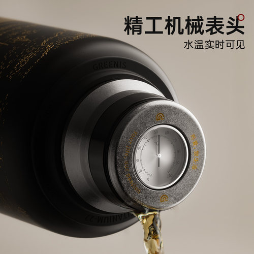 格丽思GREENIS纯钛保温壶家用大容量泡焖茶壶传世壶水壶机械测温 - 图1
