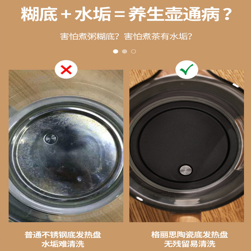 格丽思办公室家用多功能mini养生壶 greenis电器养生壶/煎药壶