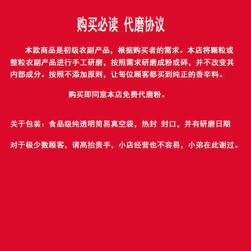 四川特产麻椒粉特麻花椒巴蜀麻辣烫面现磨汉源青花椒商用粉调味粉 - 图2