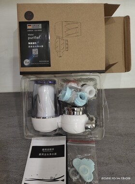 T03款九阳通用厨房水龙头过滤器