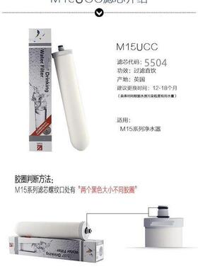 适用英国道尔顿净水器陶瓷滤芯M10M12M15KDF9504 2504原5504PFUCC