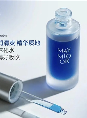 临期清仓美墨蓝酮肽抗皱赋活精华液30ml 2027.2.17到期