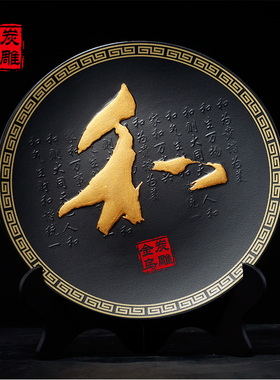 现代中式风电视柜商务送朋友摆件