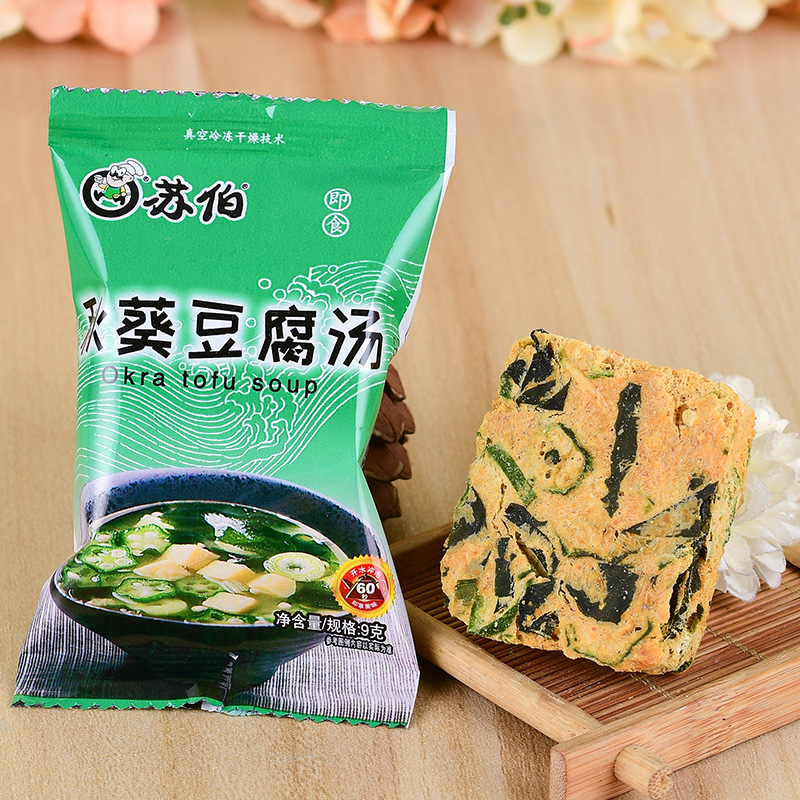 苏伯汤酸辣野菌芙蓉汤香菇虾仁海鲜秋葵豆腐速冲即食速溶鸡蛋汤包 - 图3