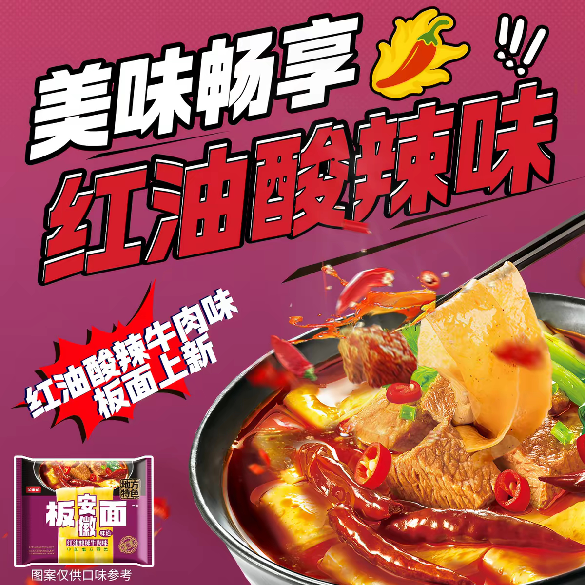 图 4
