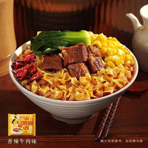 今麦郎山西刀削面寻味中华非油炸卤香炖肉番茄袋装方便面速食泡面 - 图2