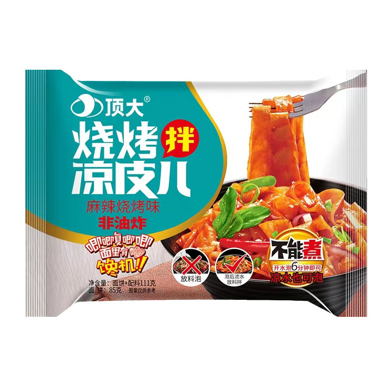 图 5