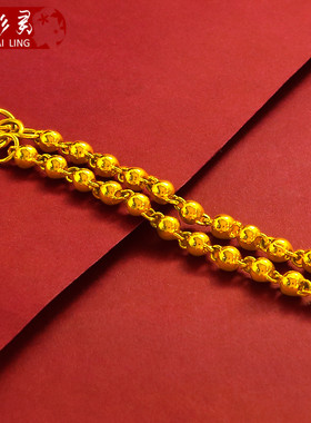 手链金豆豆光面久不掉色佛珠