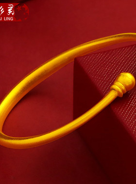 镀黄金磨砂款仿真久不褪色手环