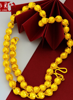 大气实心圆珠链光面仿真黄金