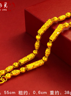 竹节粗细男朋友生日礼物假黄金