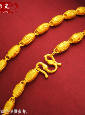 霸气风越南沙金细款久不掉色链子