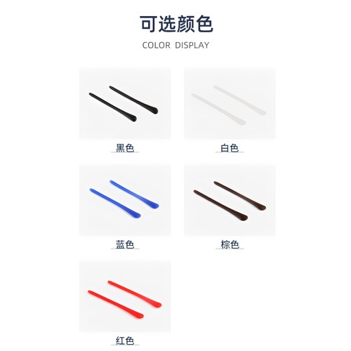 3副装圆口金属眼镜脚套 圆针孔软硅胶防滑套硅胶细镜腿套眼镜配件 - 图1