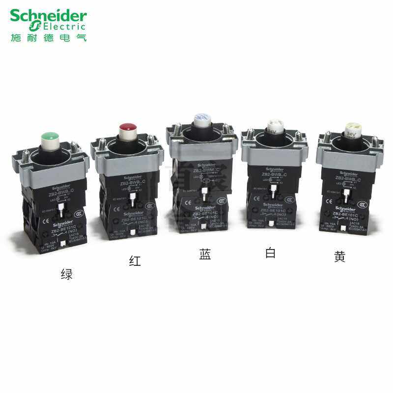 【正品】施耐德ZB2BWB31C带灯按钮42基座51开关ZB2BWM42C 24V220V,淘宝优惠券,粉丝福利购,淘宝优惠卷