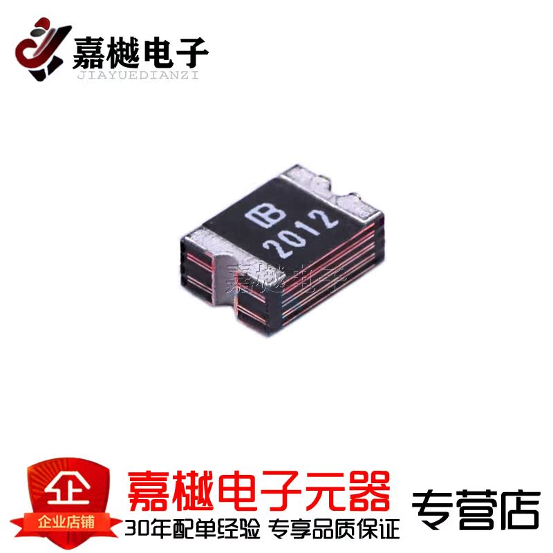 PTC自恢复保险丝/SMD1812B200TF/12 SMD1812 - 图1