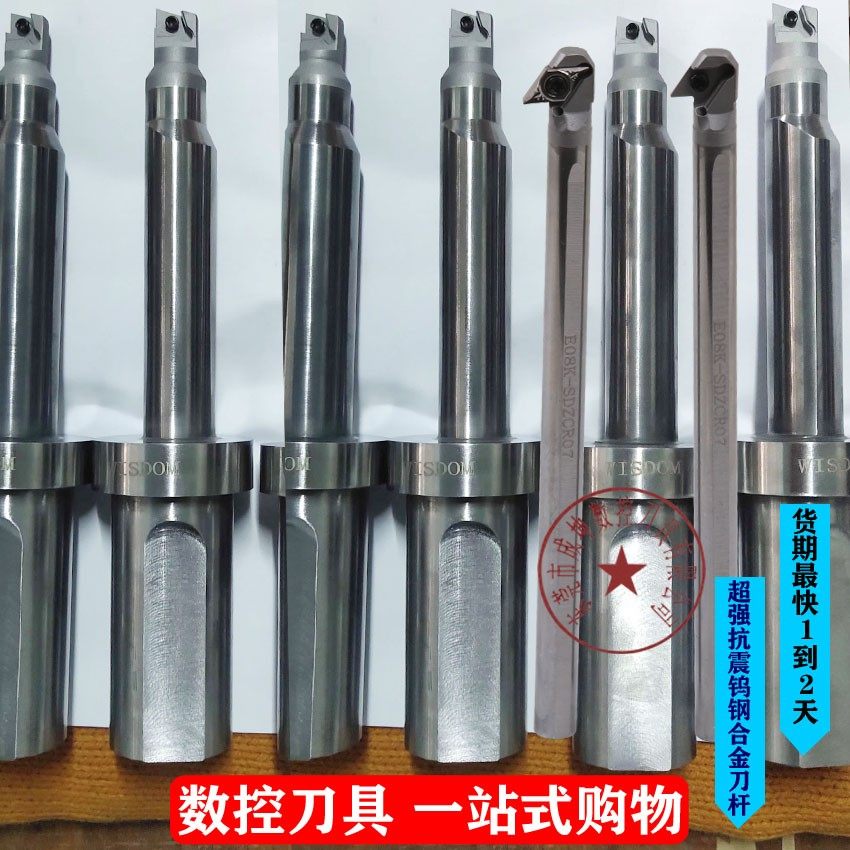 非标定制钨钢抗震正刀反刀杆车床普通刀杆压板式内孔刀杆维修刀头_虎窝淘