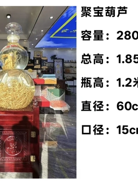 双11送礼新款280斤聚宝葫芦玻璃密封罐空瓶精致自酿存酒泡酒分装