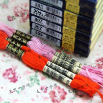 French imports dmc embroidered DMC cross-stitch embroidery line DMC embroidered line 25 embroidered thread cotton thread