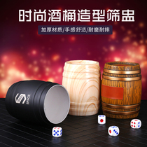 Creative Wine Barrel Styling Screen Dice Dice Suit Bar KTV Special Color Flush Entertainment Dice Color Dice Customizable