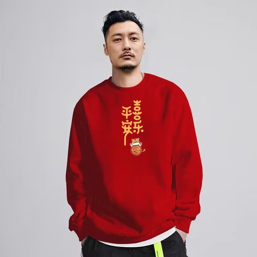 余文乐棉质红色加绒卫衣男长袖春秋冬圆领百搭大码2026新款情侣装 - 图1