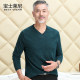 Middle-aged and elderly long-sleeved T-shirts for dads spring and autumn bottoming shirts