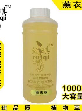 锐琪生姜玫瑰驱寒油身体通经络薰衣草按摩精油开背推拿刮痧油
