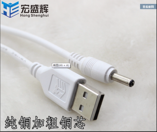 暴走手机摇步器充电线配件自动计步器摇摆器平安RUN刷步神器USB线 - 图0