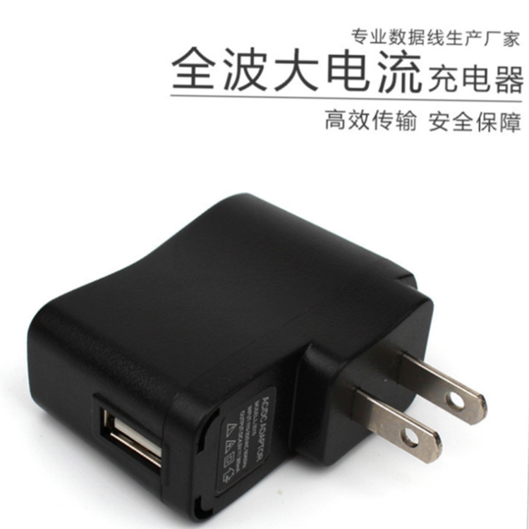 MP3/4USB充电器头插卡小音箱5V500毫安老人机蓝牙耳机充电批器發 - 图0